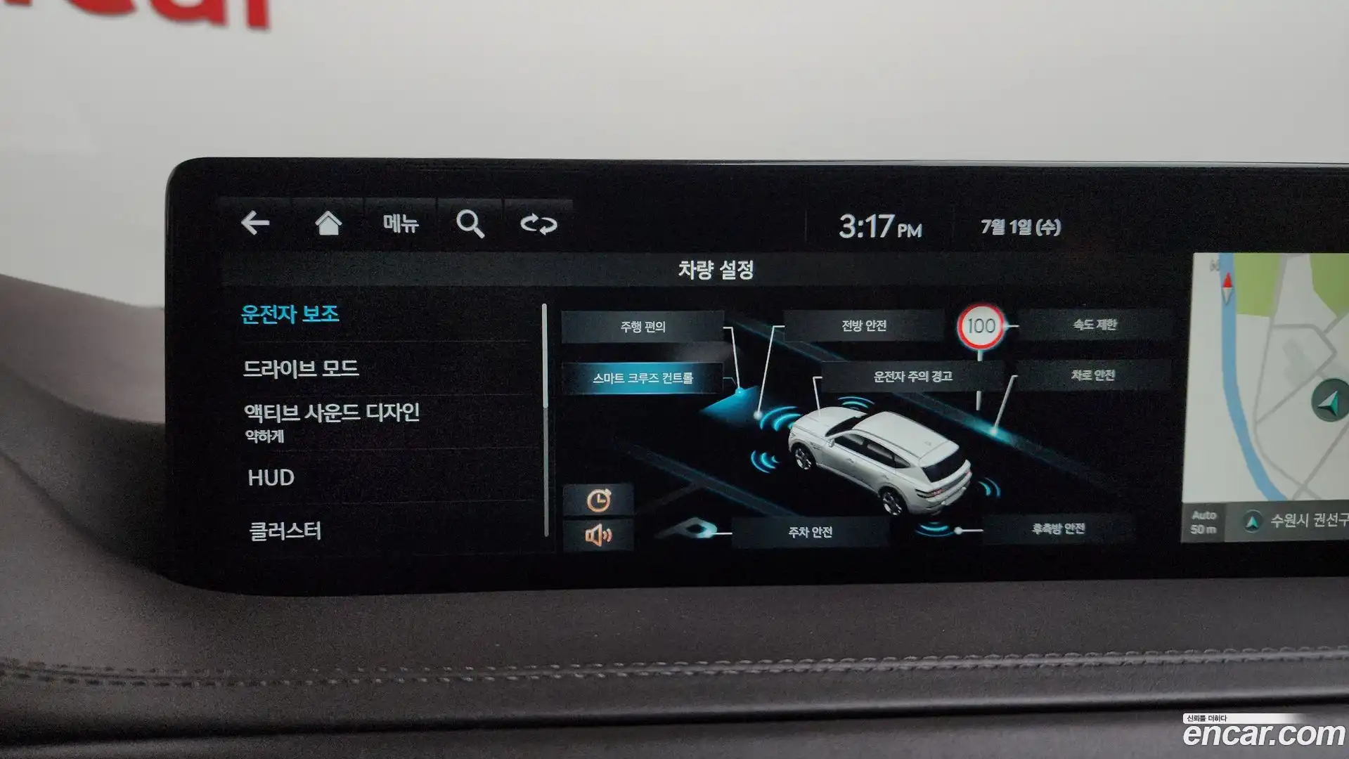 GV80 Genesis 2022.3-OPTION-045