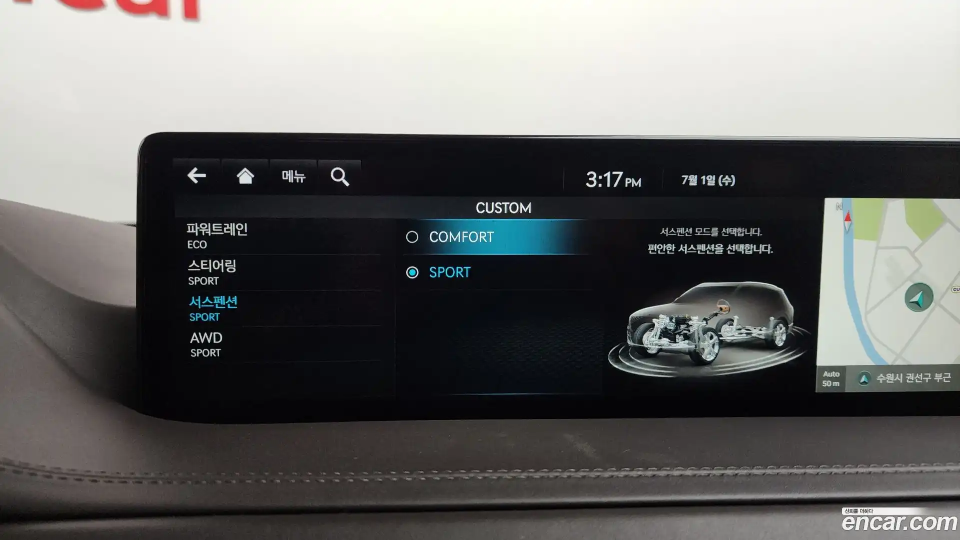 GV80 Genesis 2022.3-OPTION-047