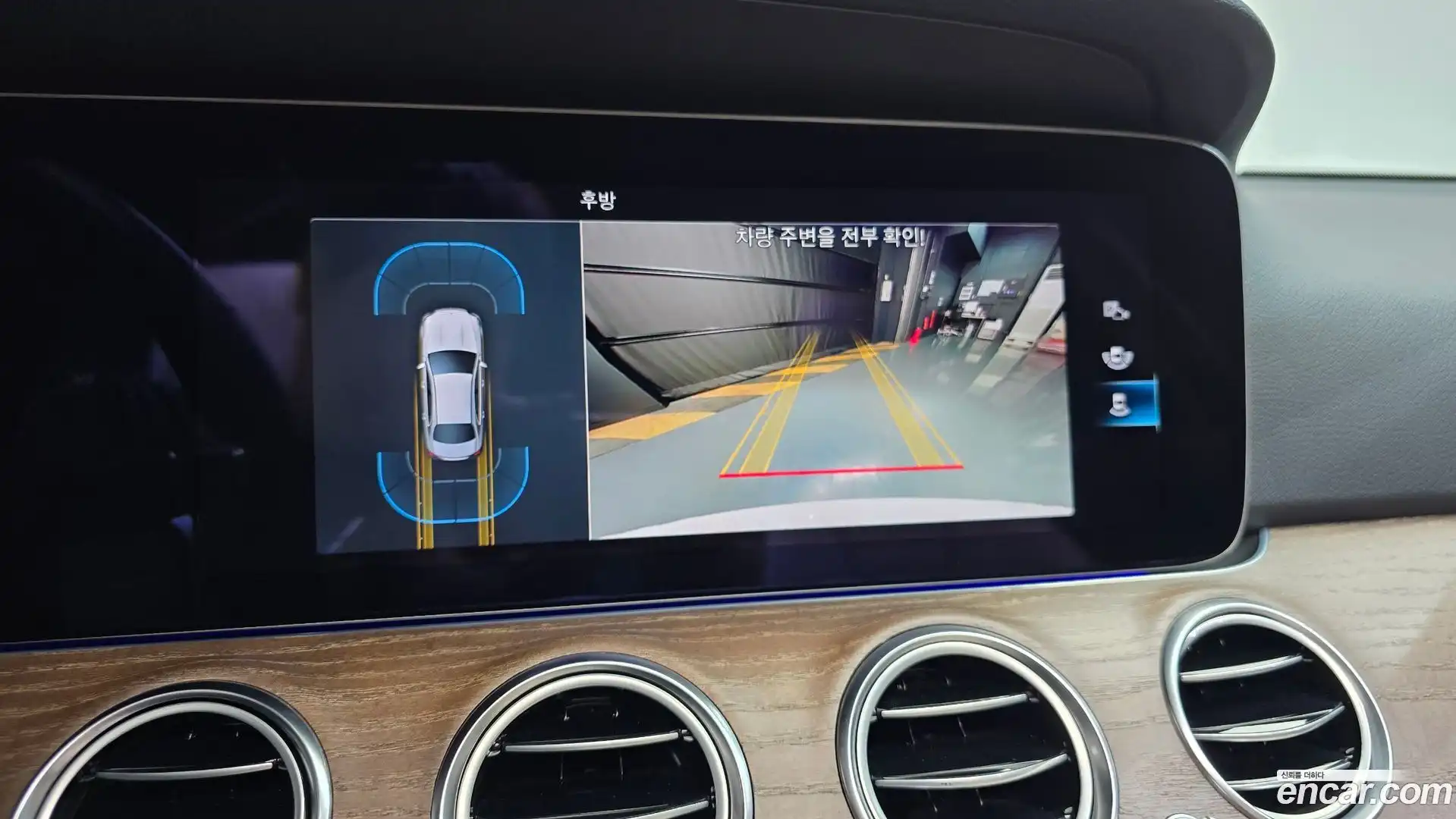 E-Class Mercedes-Benz 2021.7-OPTION-018