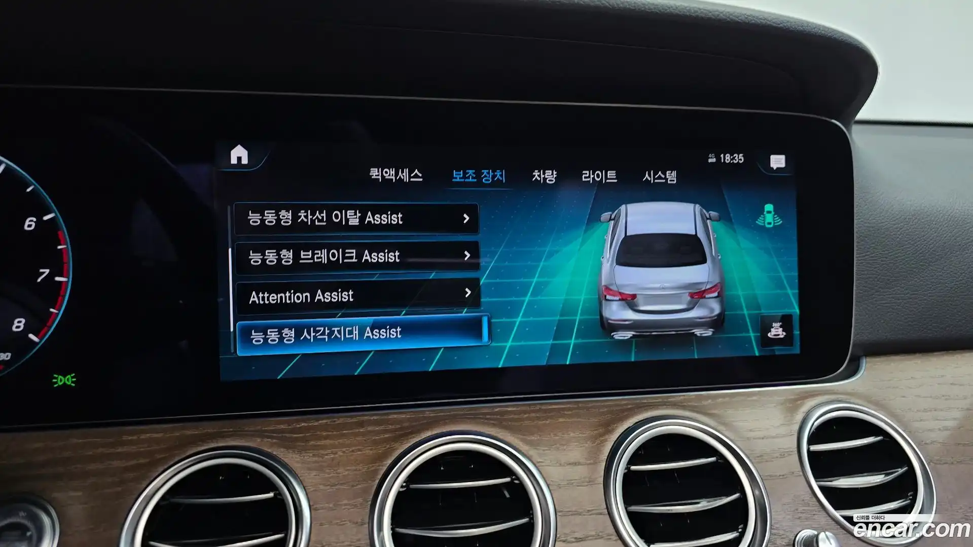 E-Class Mercedes-Benz 2021.7-OPTION-046