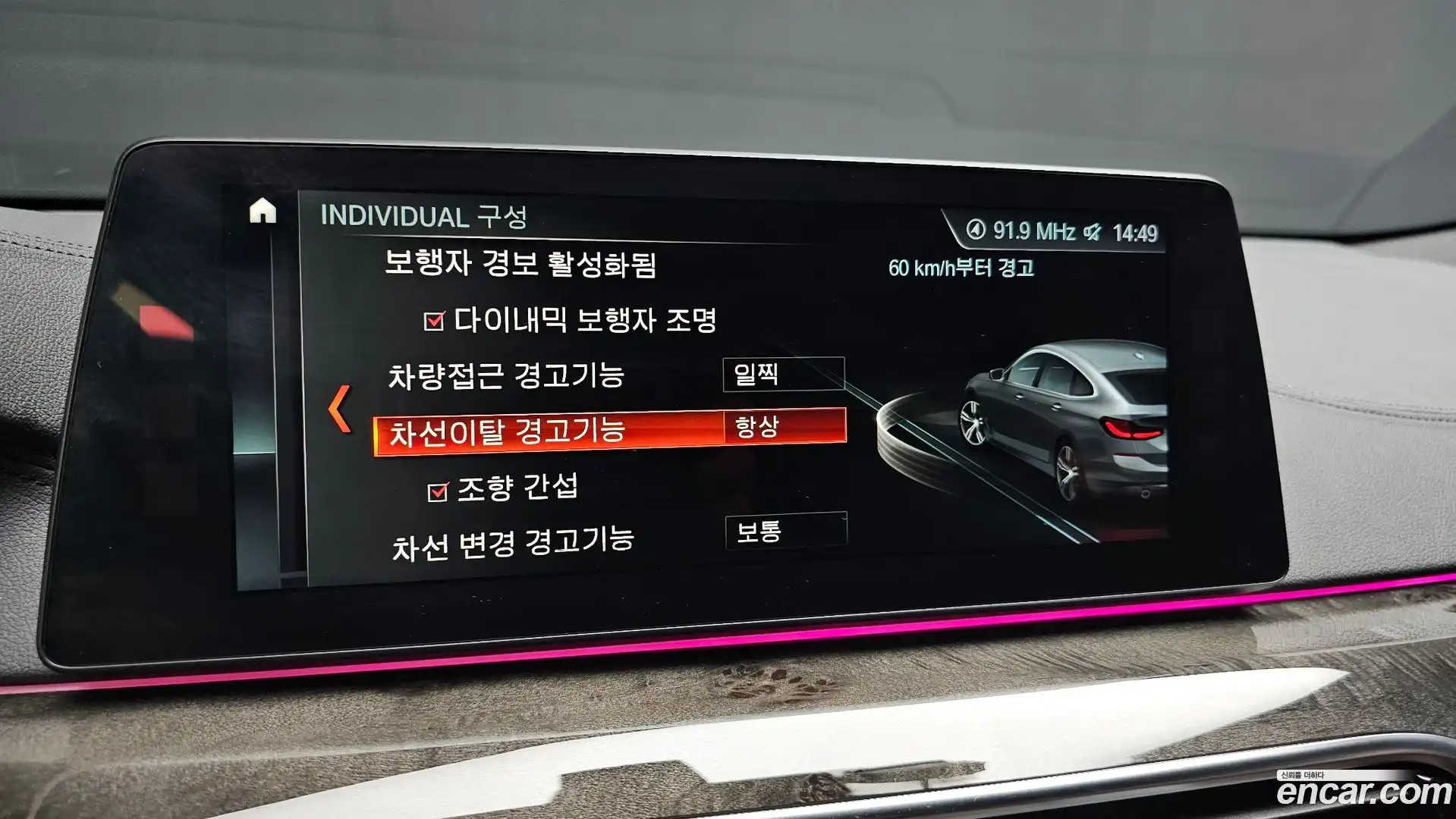 Gran Turismo BMW 2018.8-OPTION-020