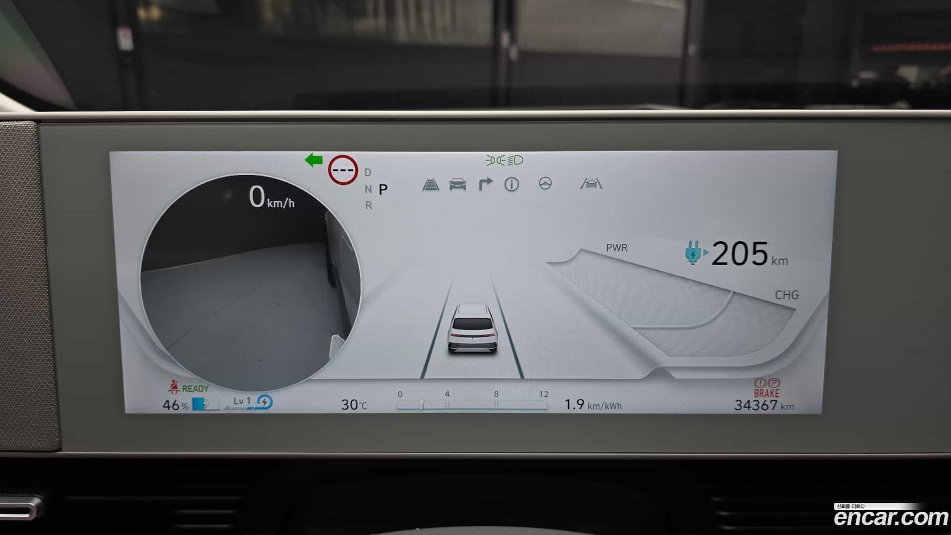 Ioniq5 Hyundai 2023.6-INNER-008