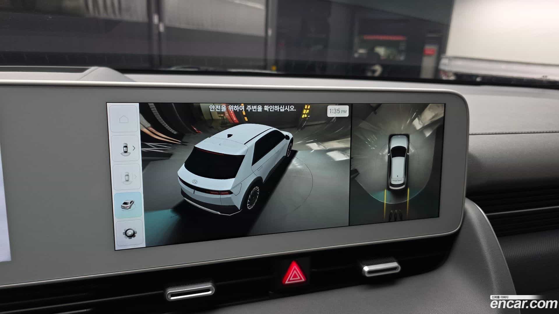 Ioniq5 Hyundai 2023.6-OPTION-019