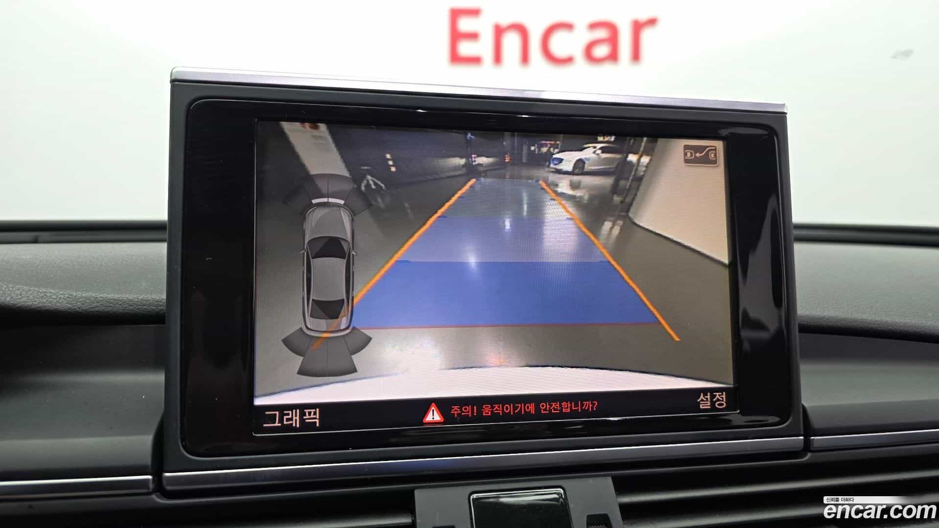 A6 Audi 2013.1-OPTION-019