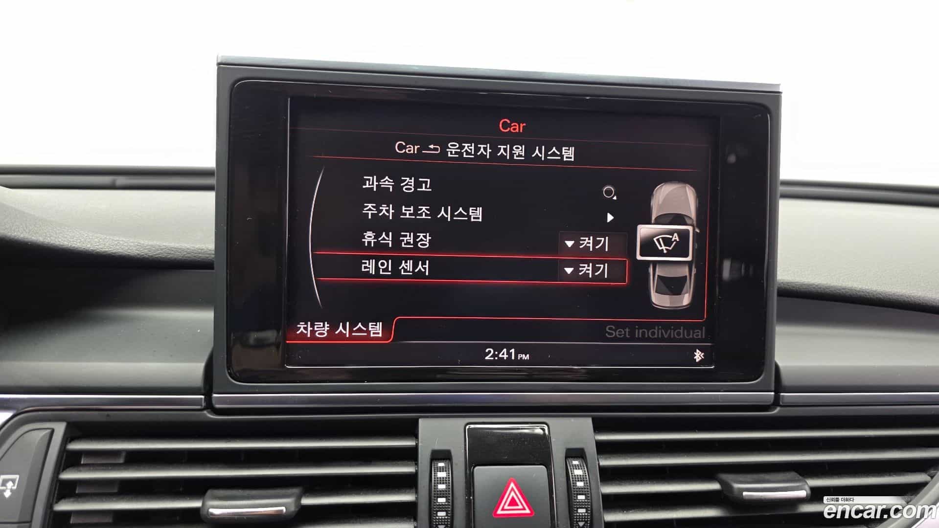 A6 Audi 2013.1-OPTION-020