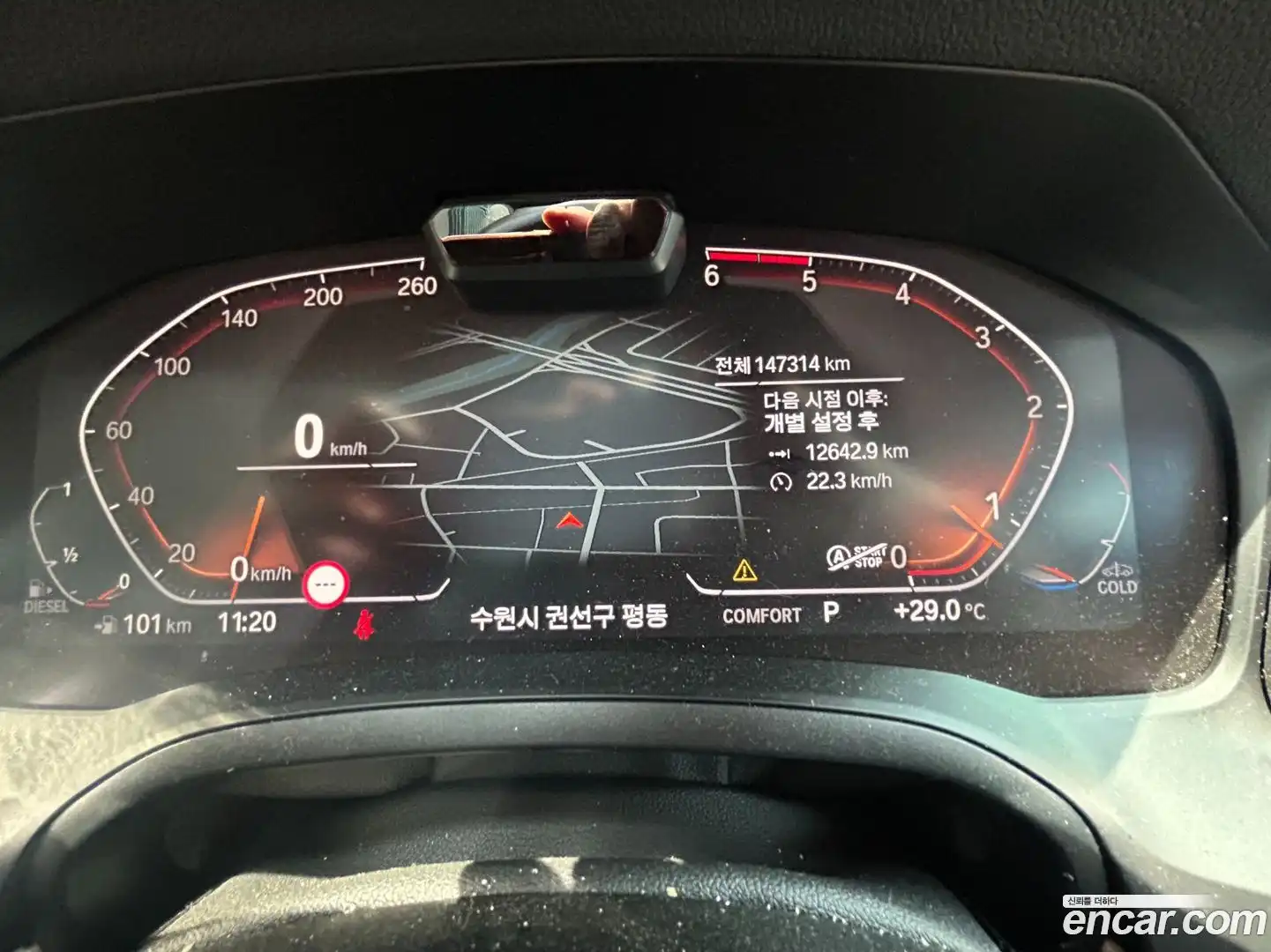 4-Series BMW 2021.2-INNER-007