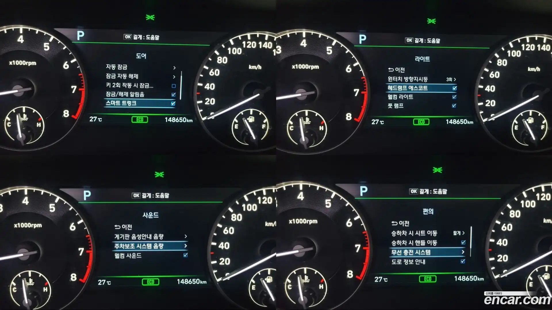 EQ900 Genesis 2017.4-OPTION-019