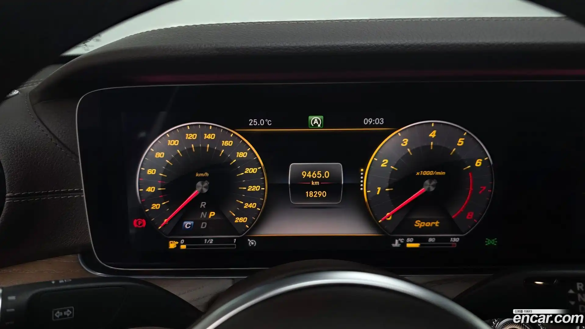 E-Class Mercedes-Benz 2018.9-INNER-008