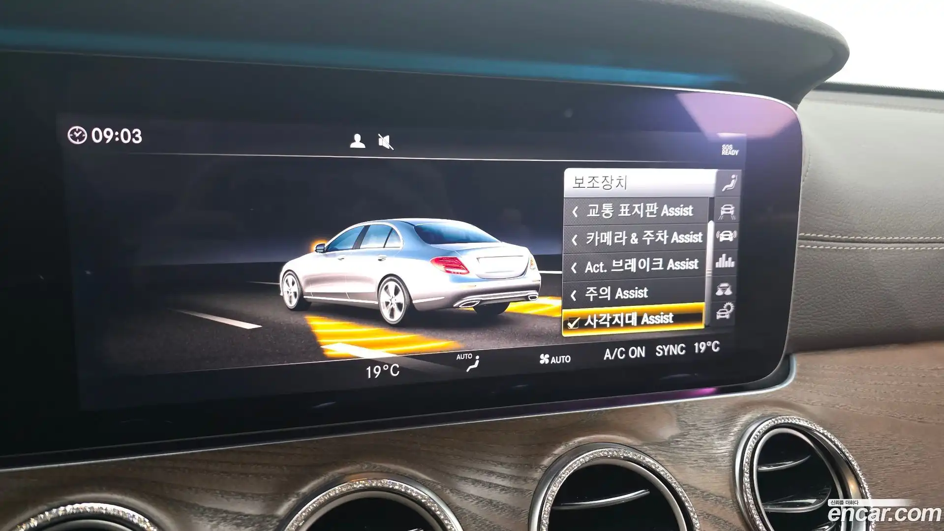 E-Class Mercedes-Benz 2018.9-OPTION-045