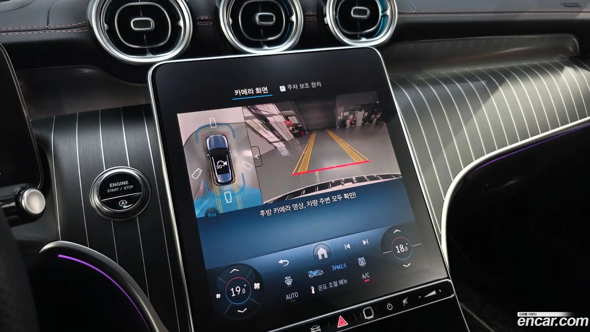 GLC-Class Mercedes-Benz 2025.8-OPTION-020