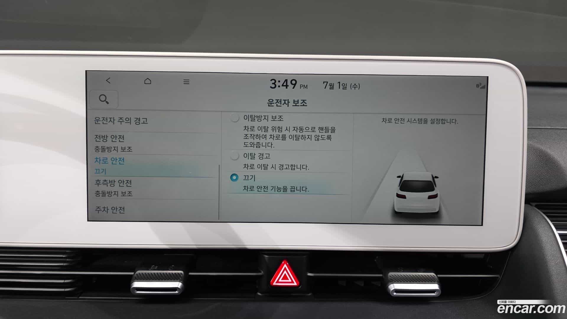 Ioniq5 Hyundai 2022.5-OPTION-043
