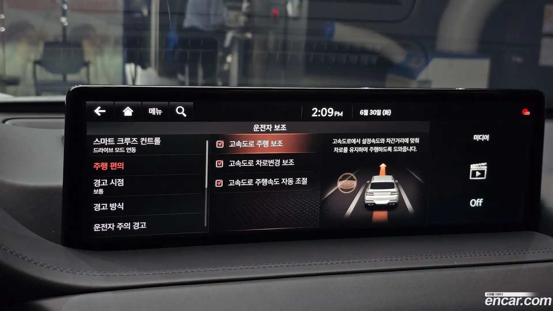 GV80 Genesis 2020.5-OPTION-019