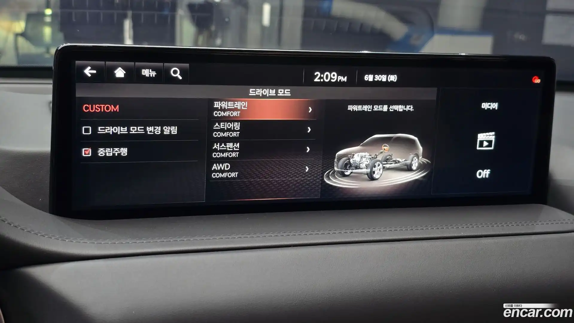 GV80 Genesis 2020.5-OPTION-020