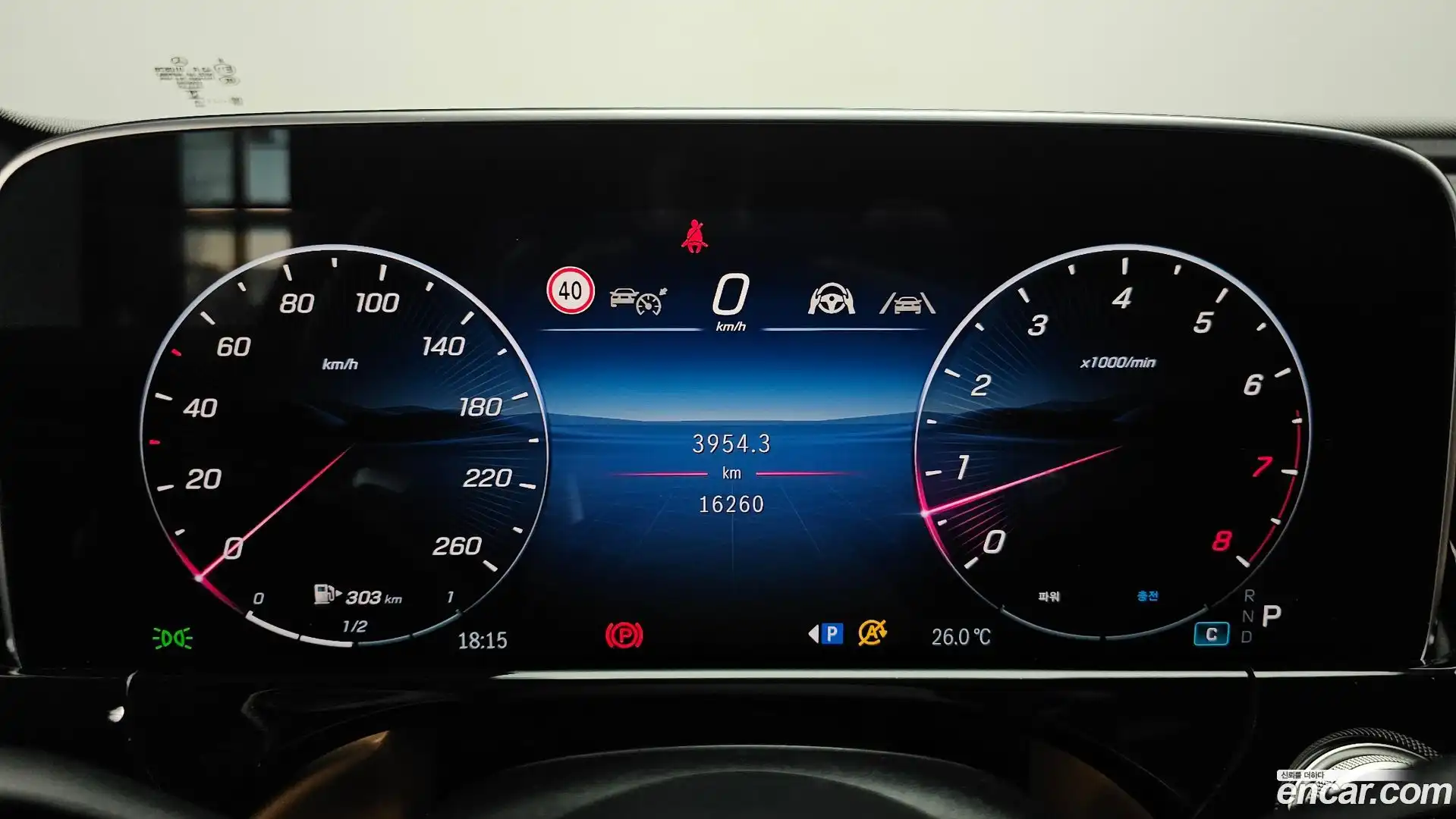 E-Class Mercedes-Benz 2025.4-INNER-008
