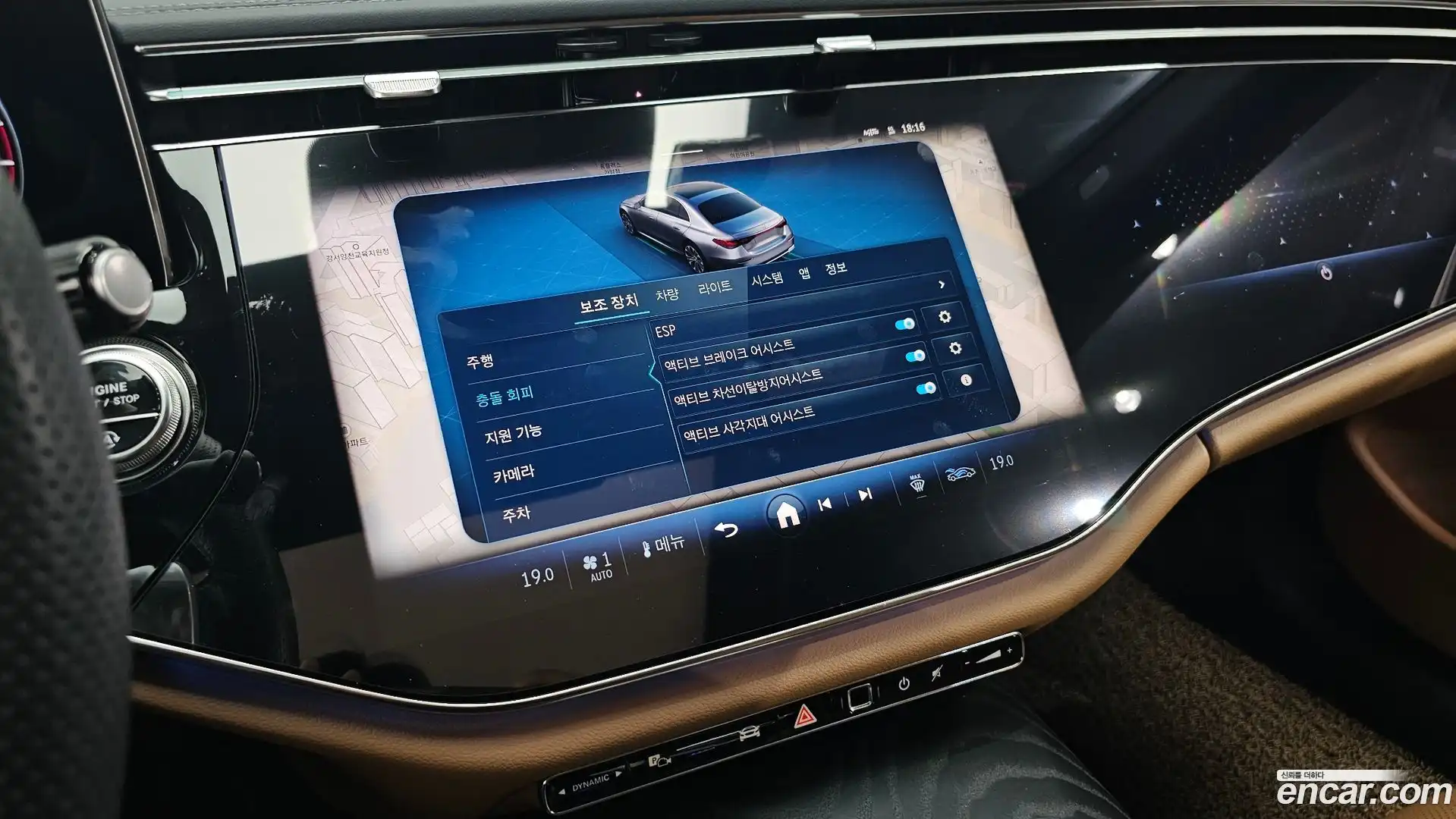 E-Class Mercedes-Benz 2025.4-OPTION-047