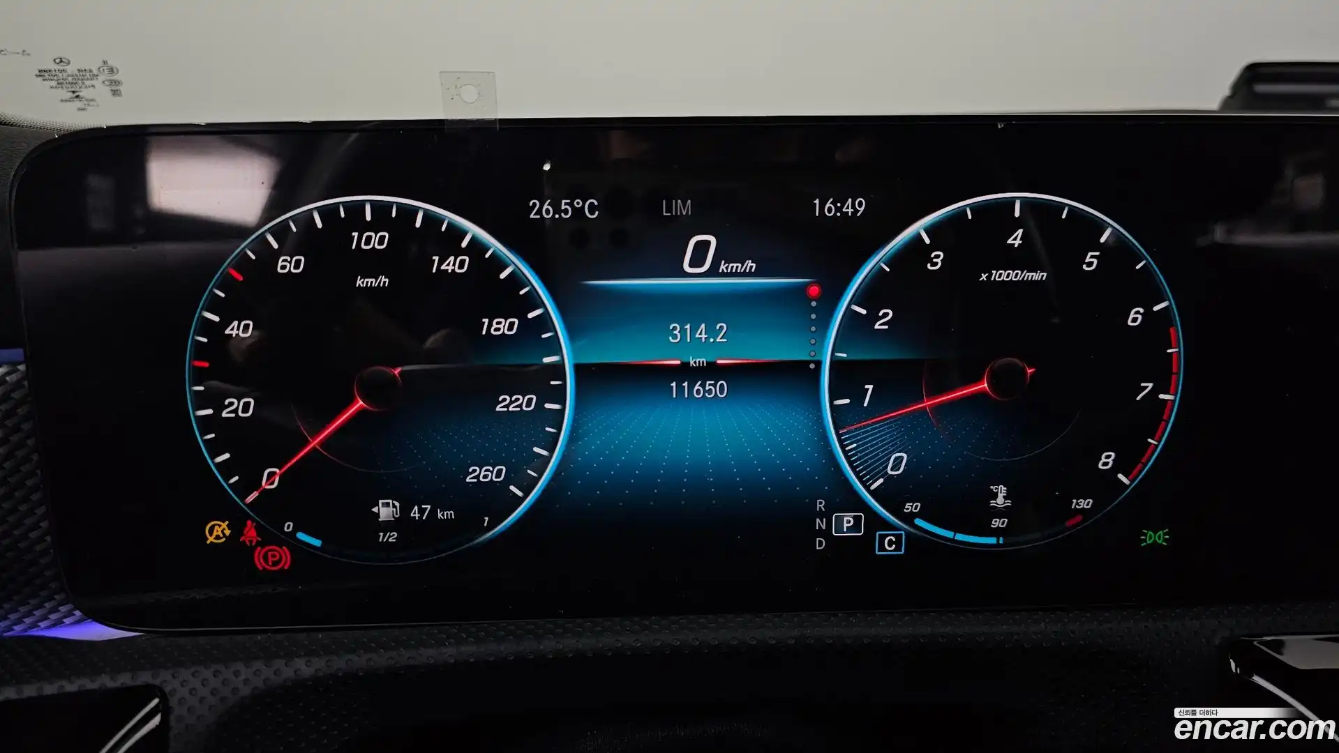 A-Class Mercedes-Benz 2021.8-INNER-008