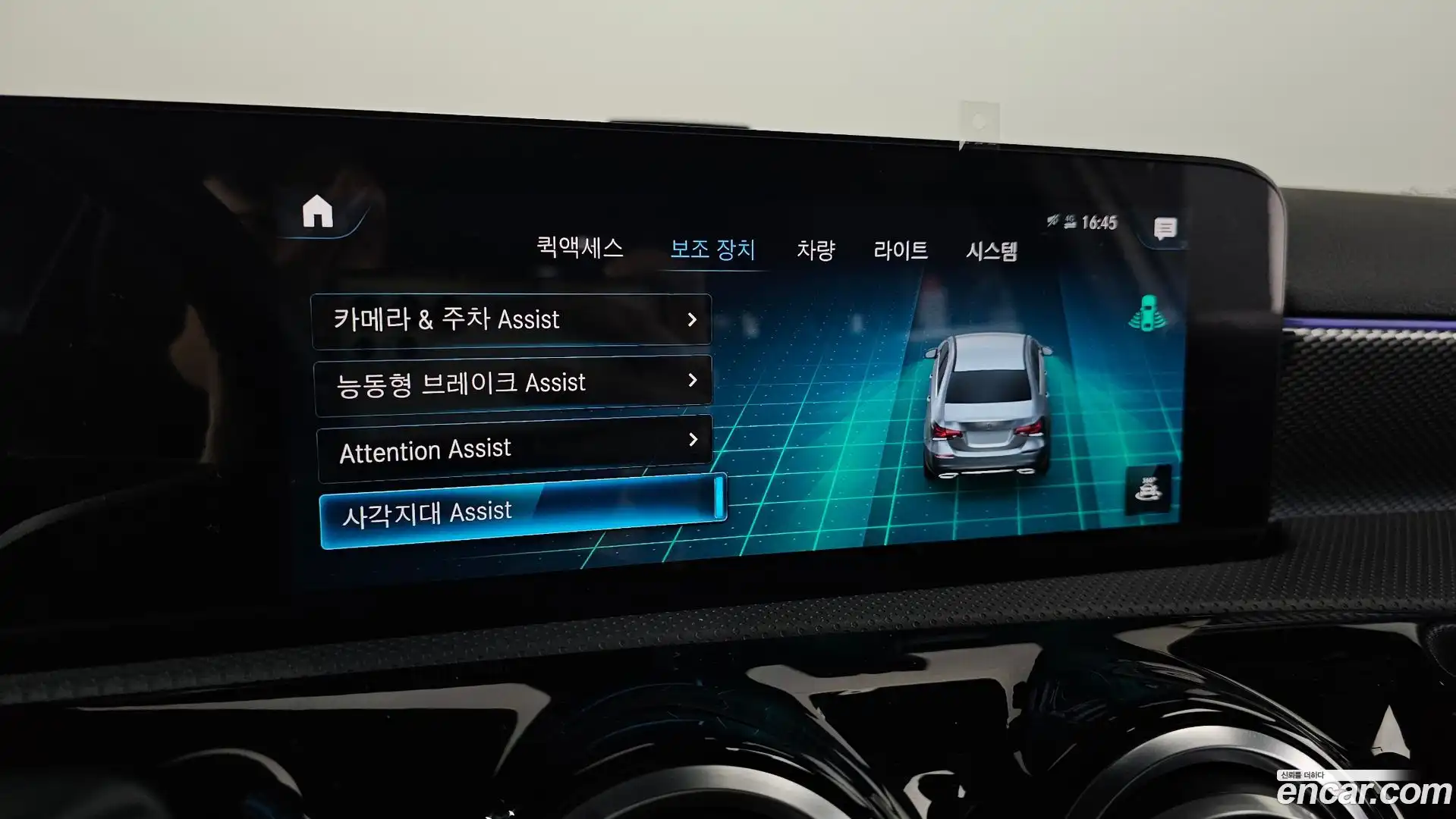 A-Class Mercedes-Benz 2021.8-OPTION-042
