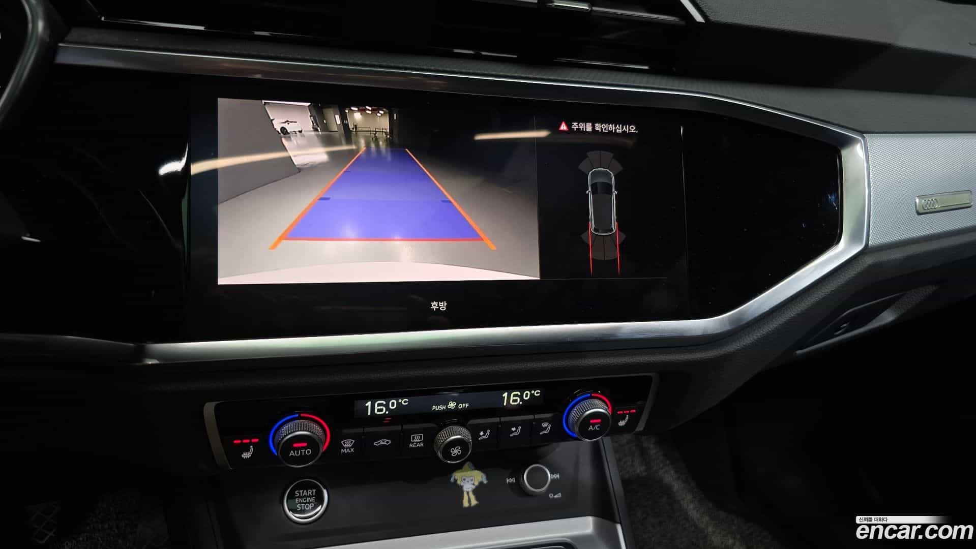 Q3 Audi 2023.2-OPTION-019