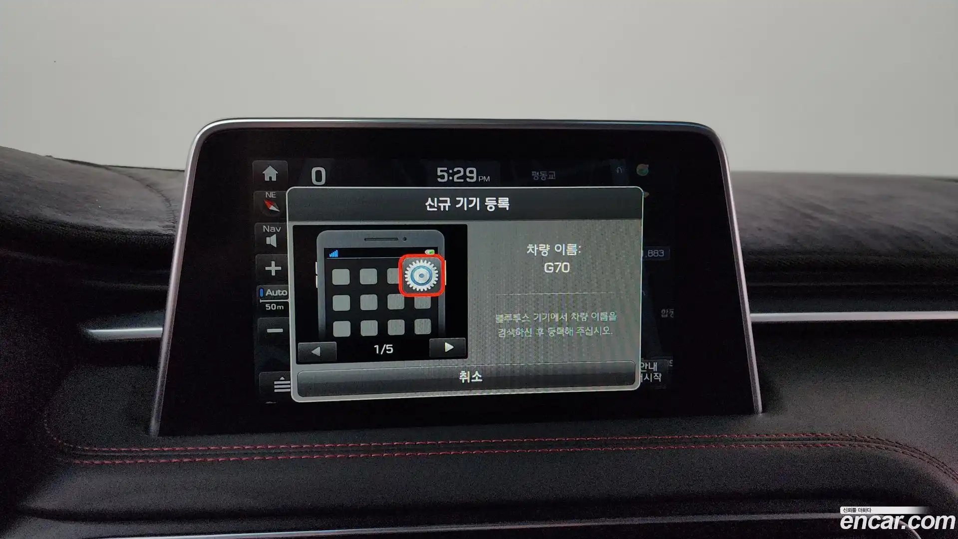 G70 Genesis 2019.8-OPTION-045