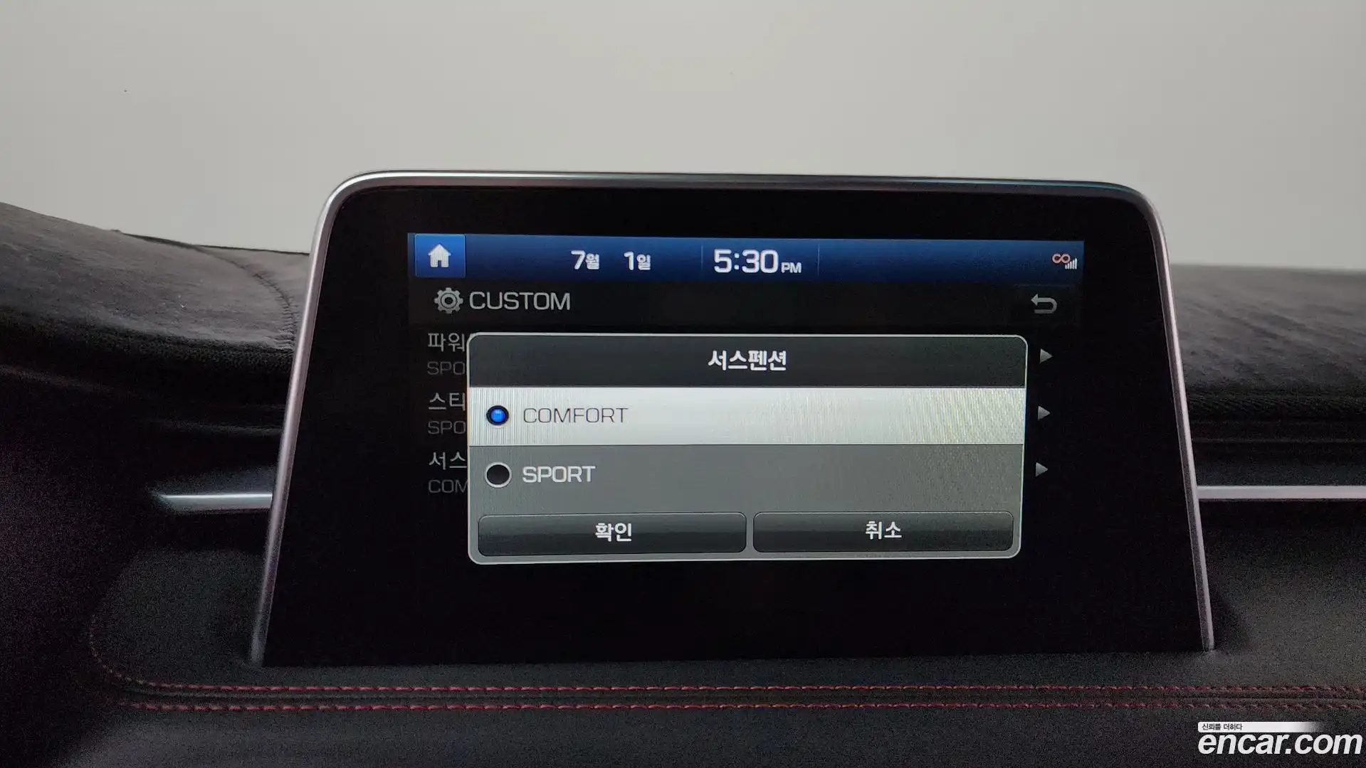 G70 Genesis 2019.8-OPTION-046