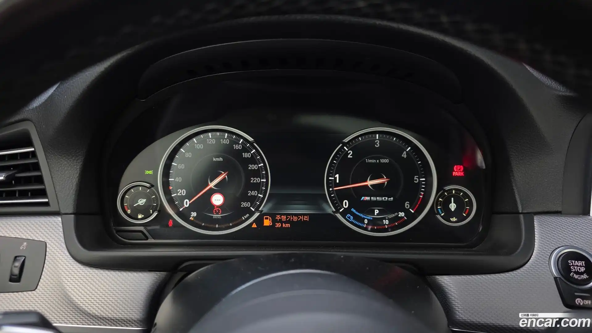 5-Series BMW 2015.11-INNER-008