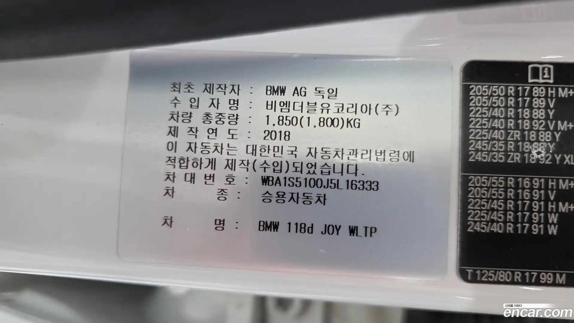 1-Series BMW 2018.10-OPTION-040