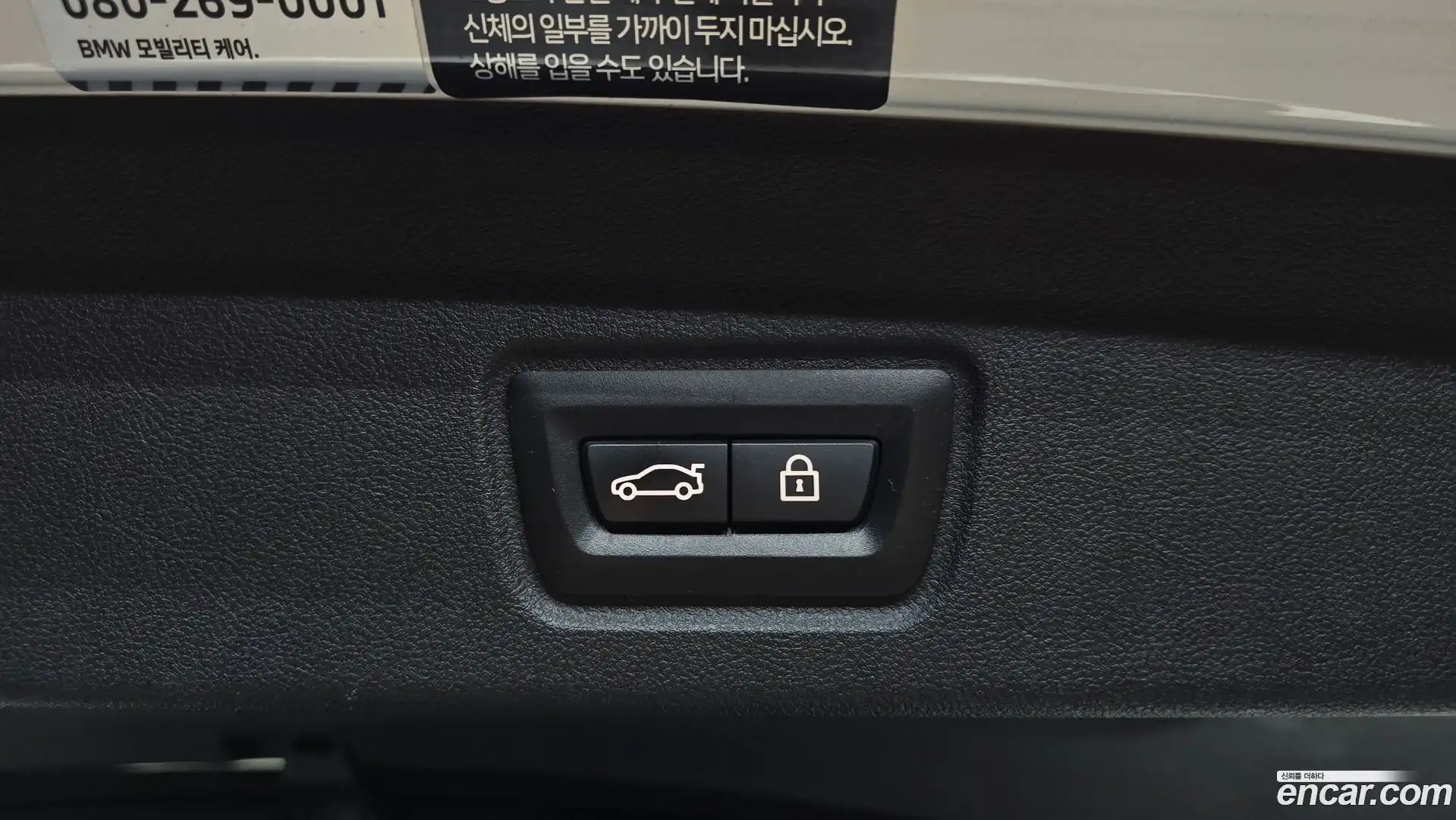 i4 BMW 2022.6-OPTION-023