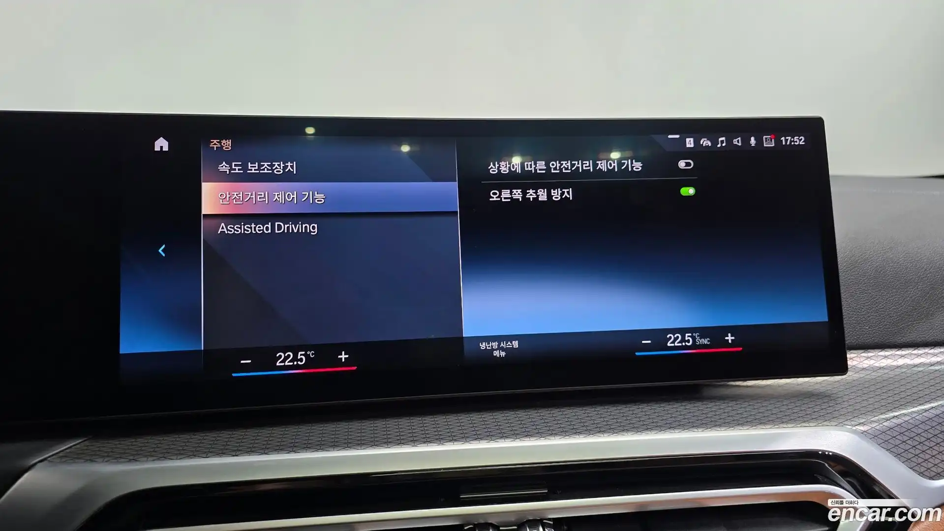 i4 BMW 2022.6-OPTION-044