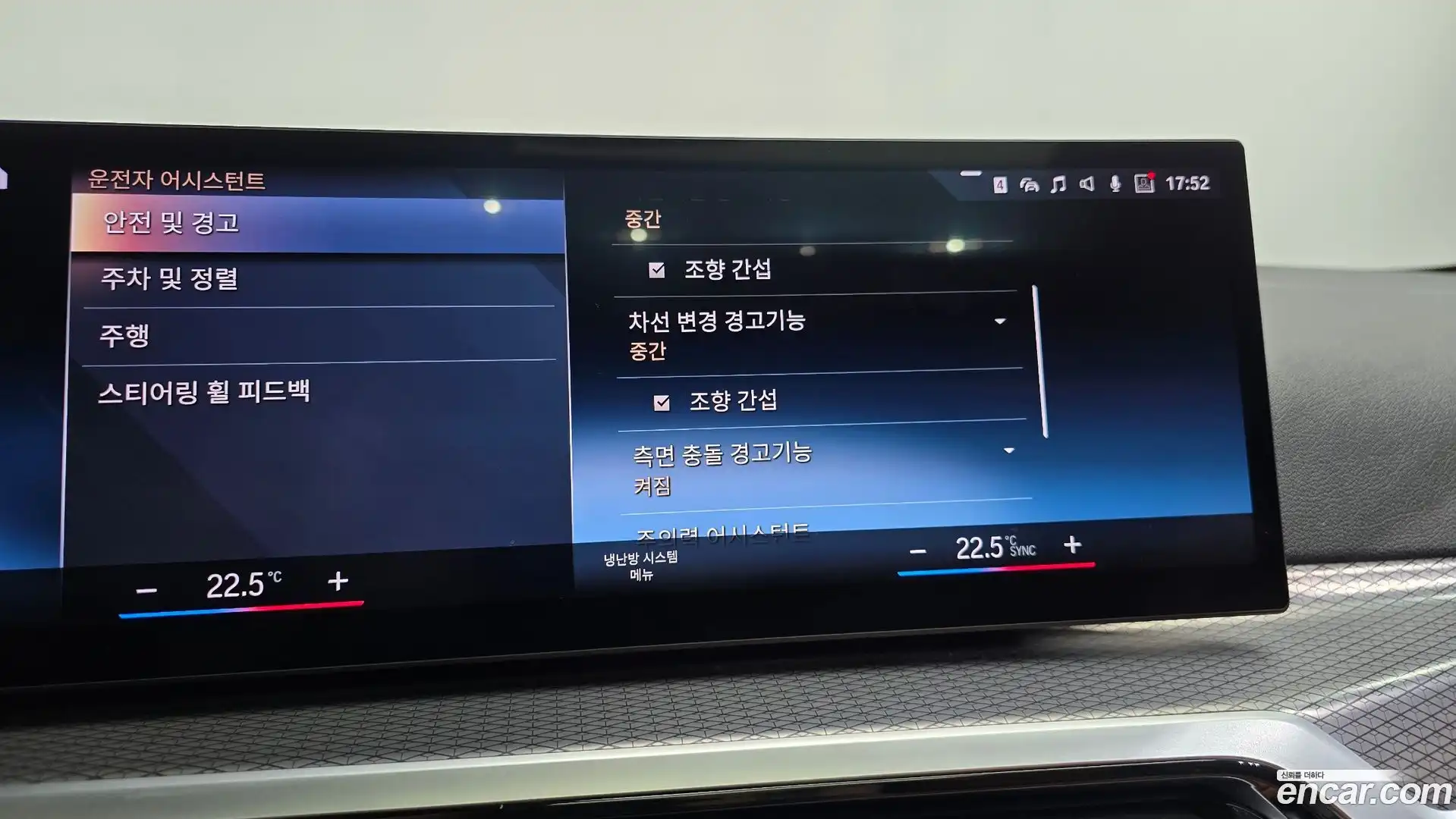 i4 BMW 2022.6-OPTION-045