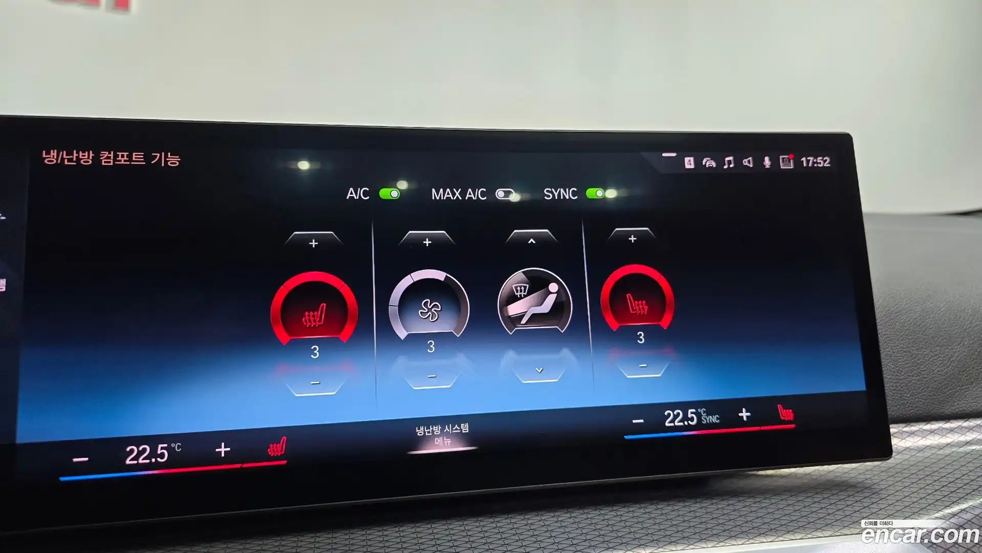 i4 BMW 2022.6-OPTION-046