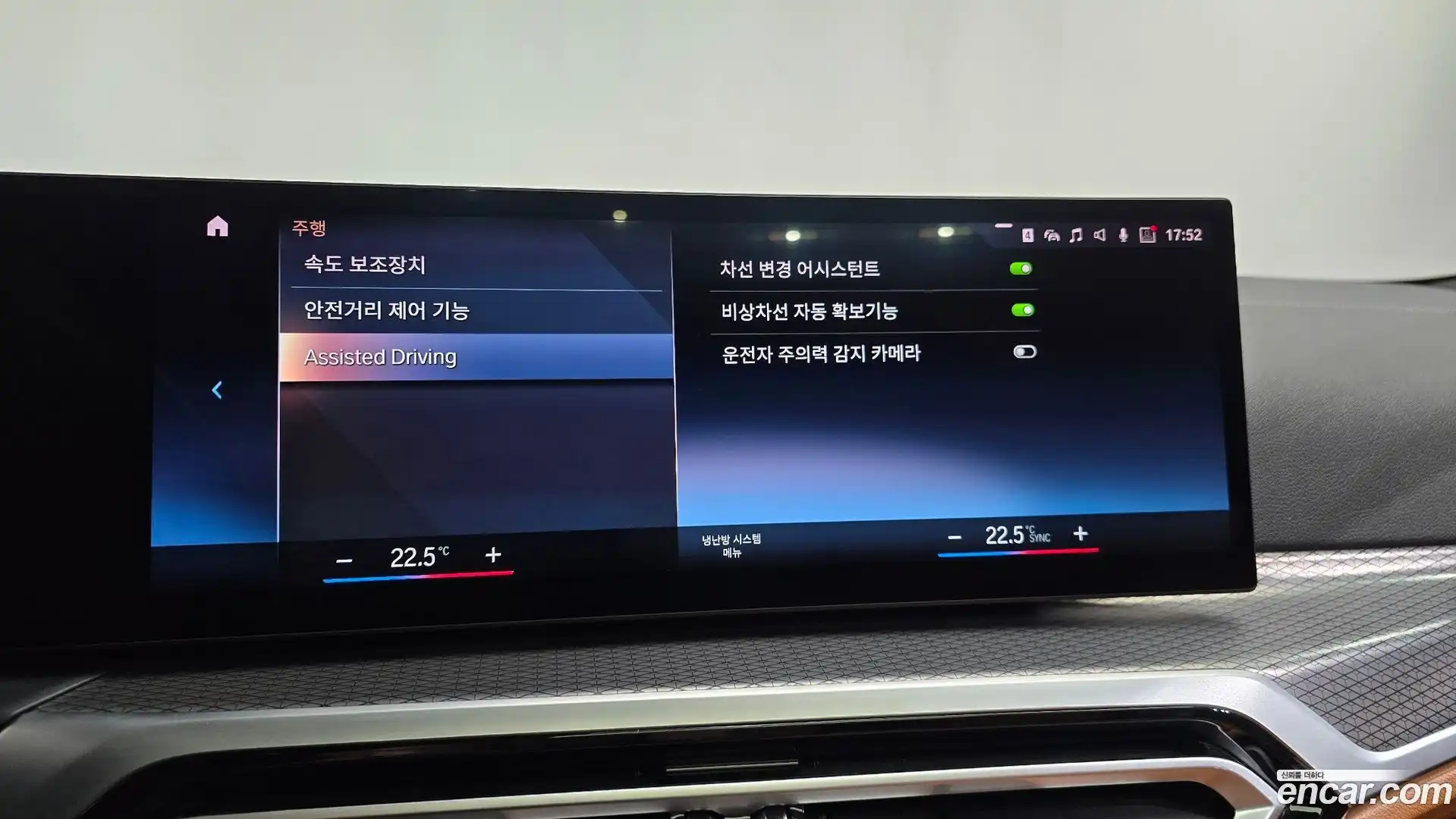 i4 BMW 2022.6-OPTION-049