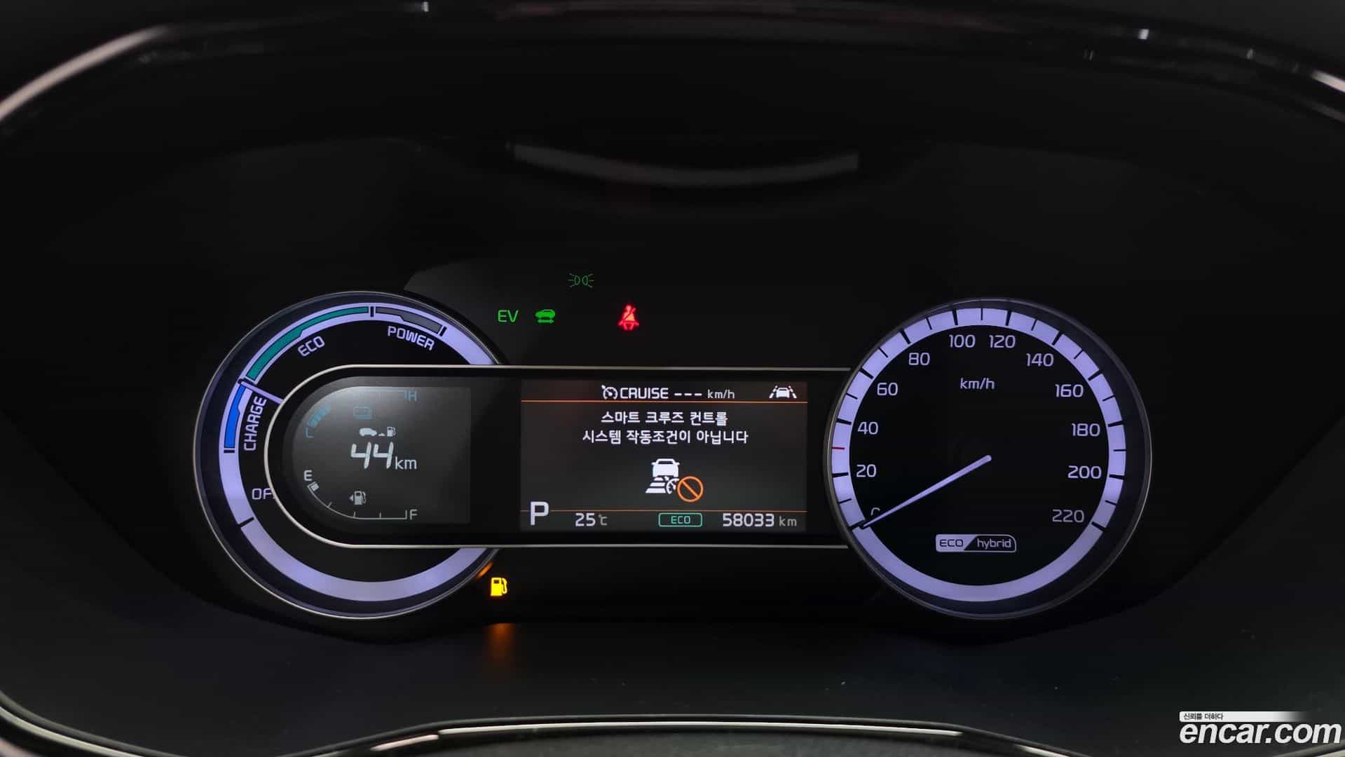 Niro Kia 2021.1-INNER-008