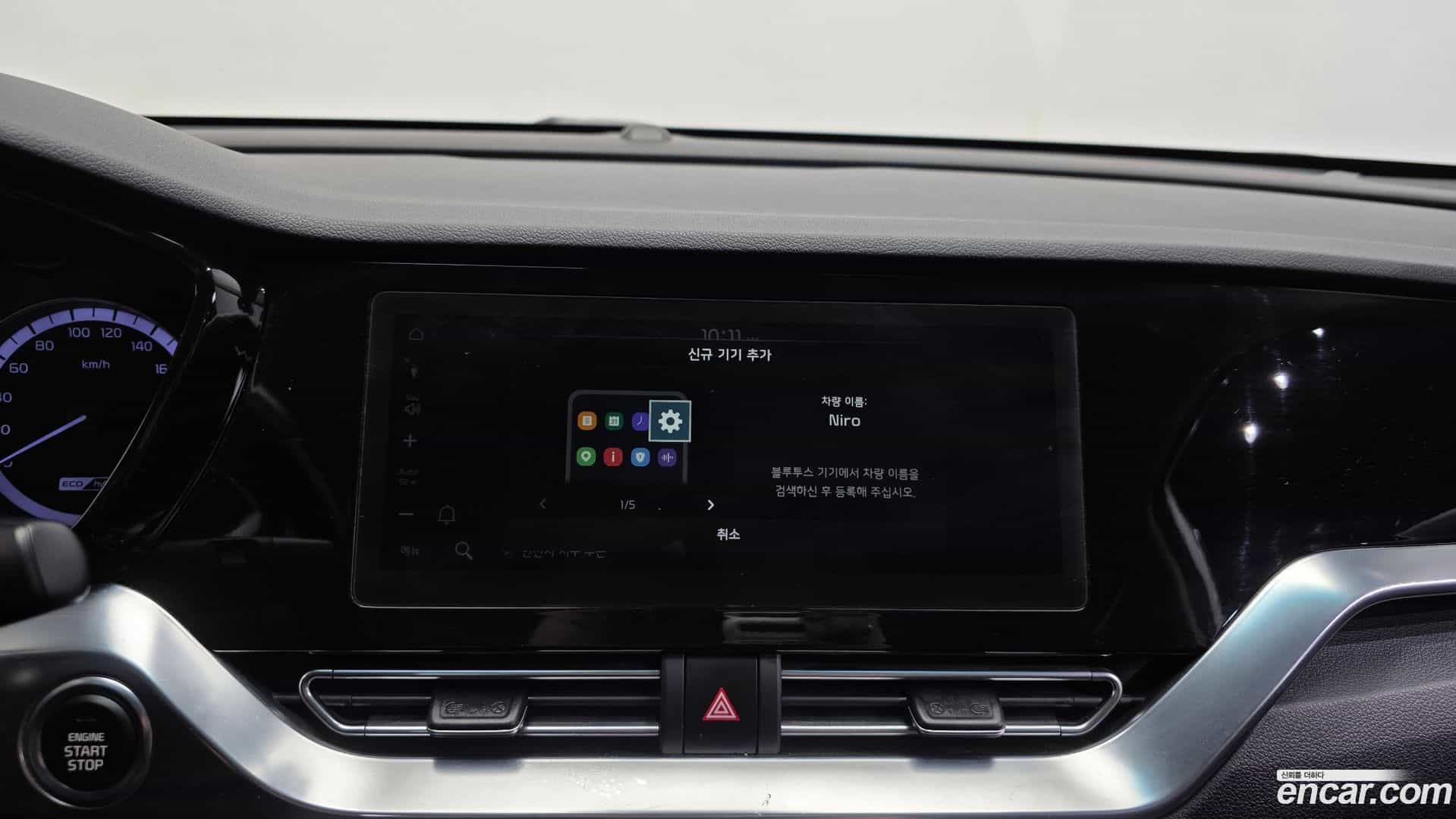 Niro Kia 2021.1-OPTION-040