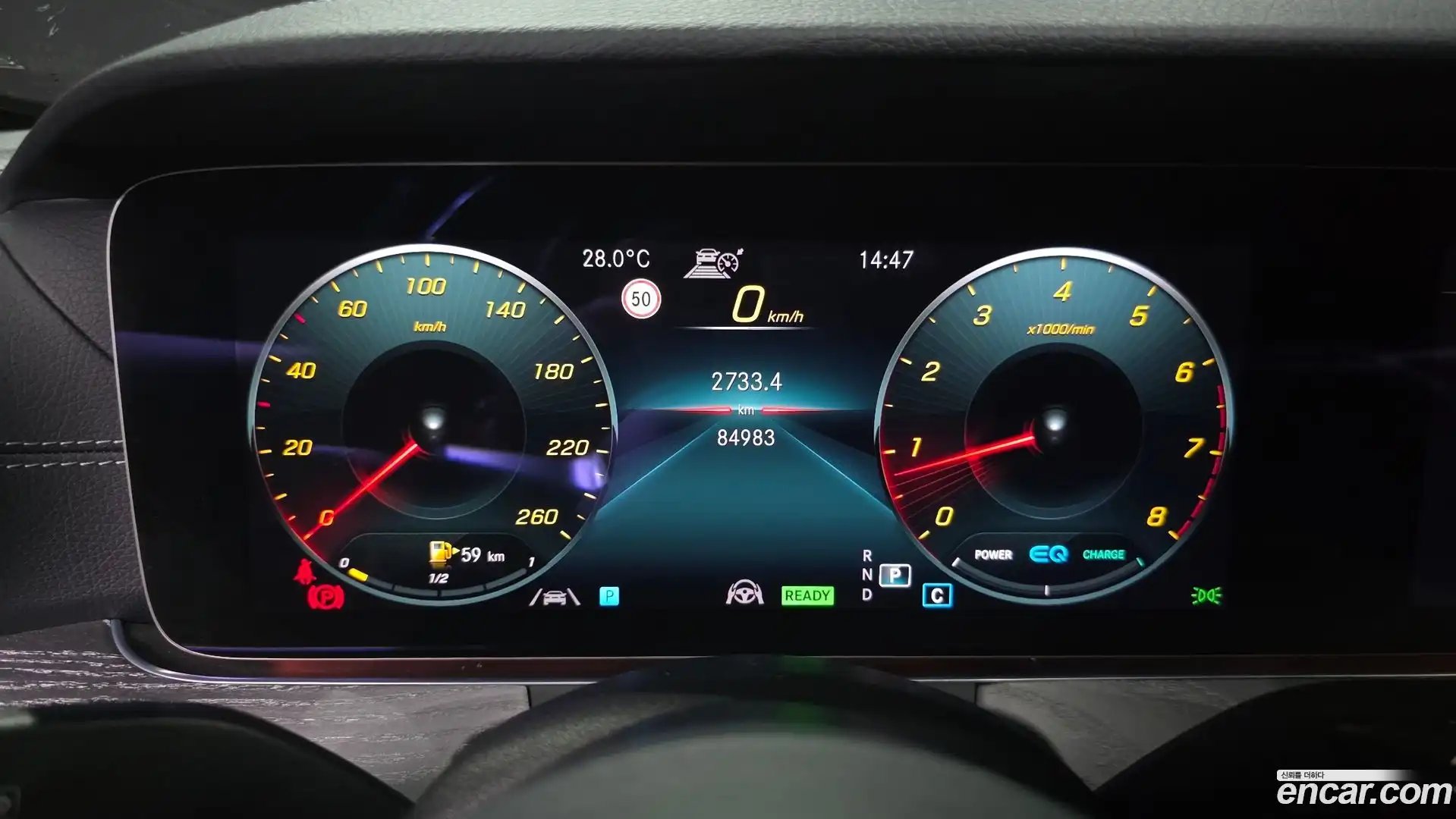E-Class Mercedes-Benz 2021.8-INNER-008