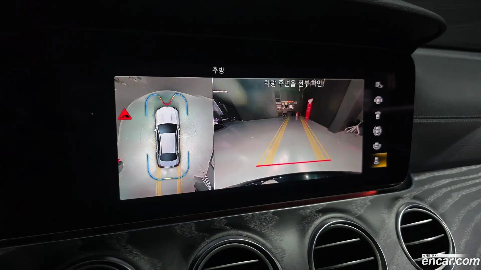 E-Class Mercedes-Benz 2021.8-OPTION-019