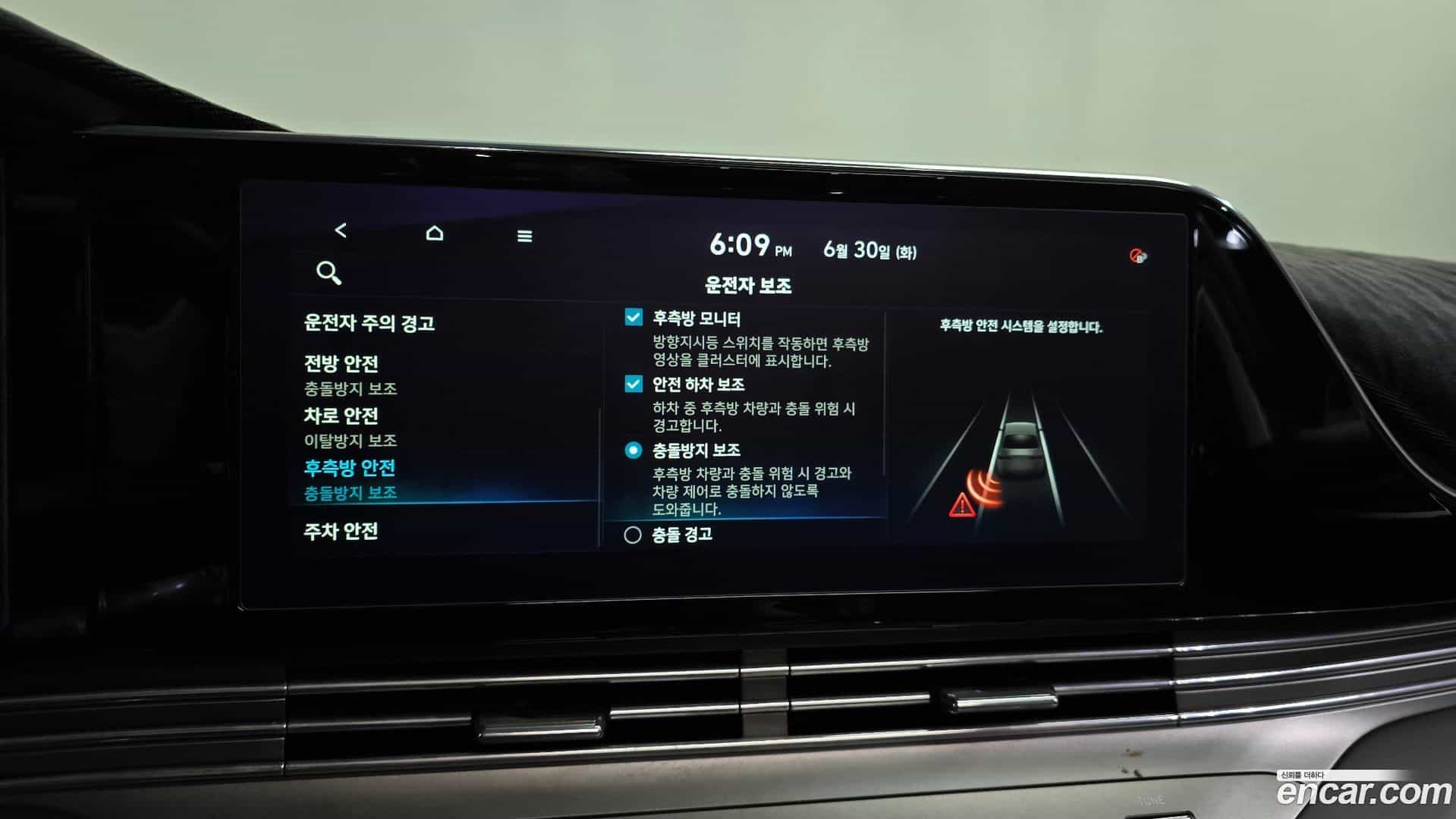 Grandeur Hyundai 2020.8-OPTION-045
