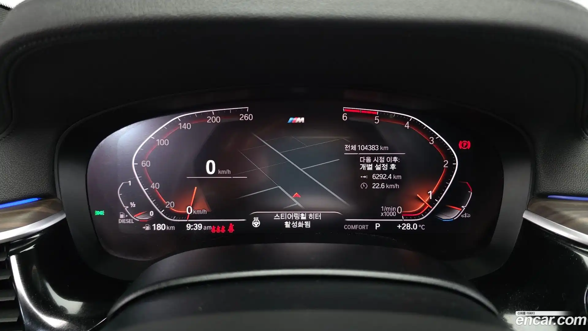 Gran Turismo BMW 2020.0-INNER-008