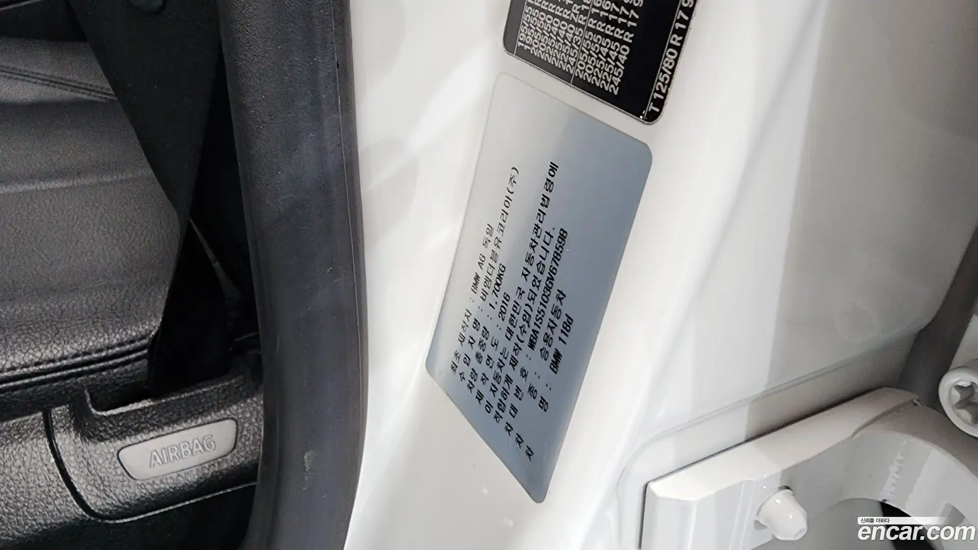 1-Series BMW 2016.5-OPTION-024