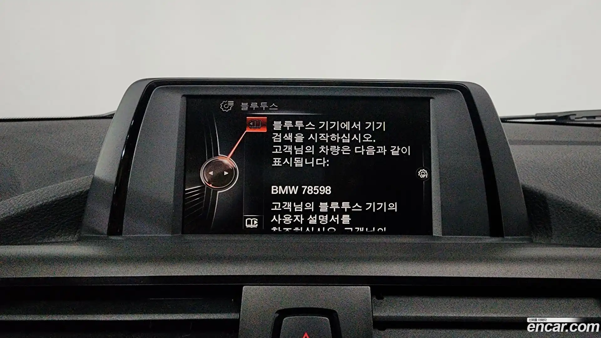 1-Series BMW 2016.5-OPTION-045
