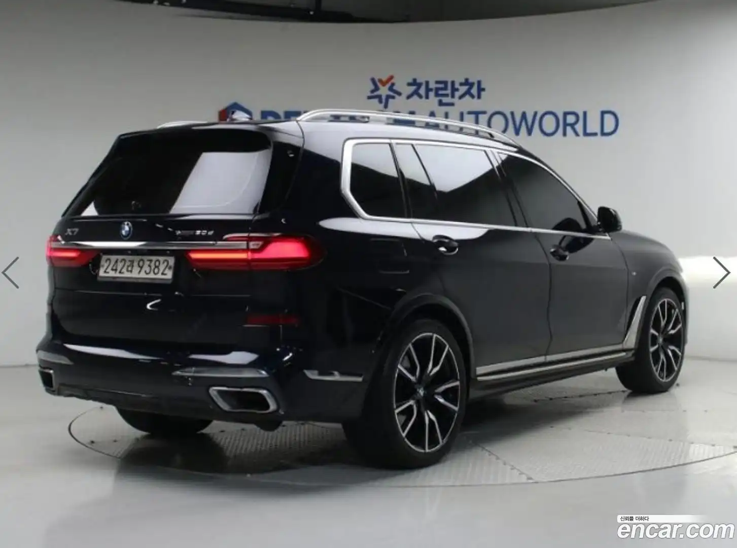 X7 BMW 2020.7-OUTER-002