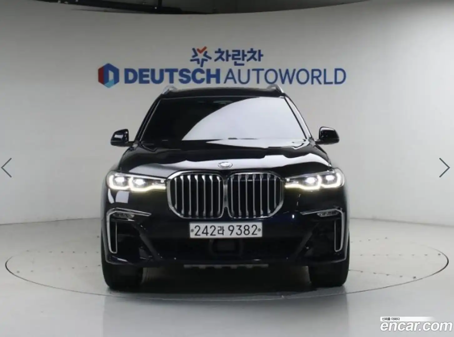 X7 BMW 2020.7-OUTER-003