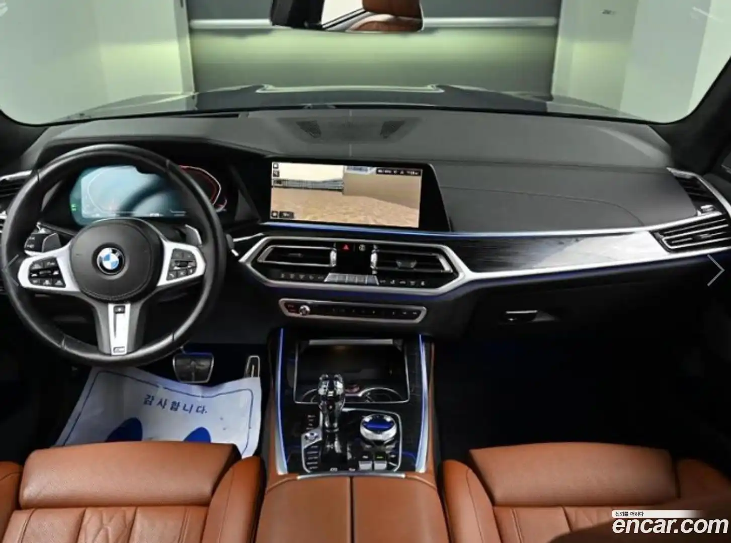 X7 BMW 2020.7-INNER-007