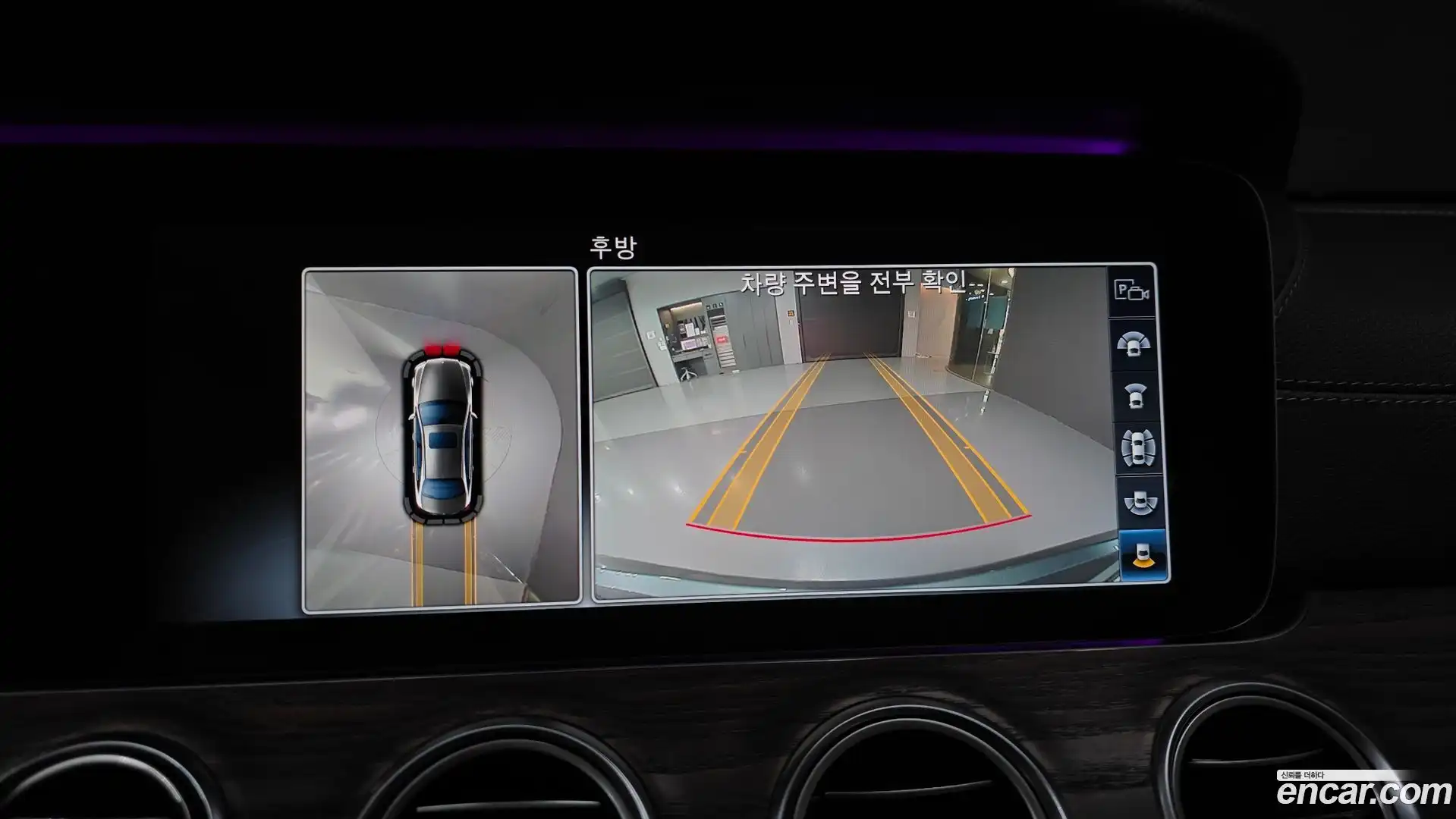 E-Class Mercedes-Benz 2016.6-OPTION-019