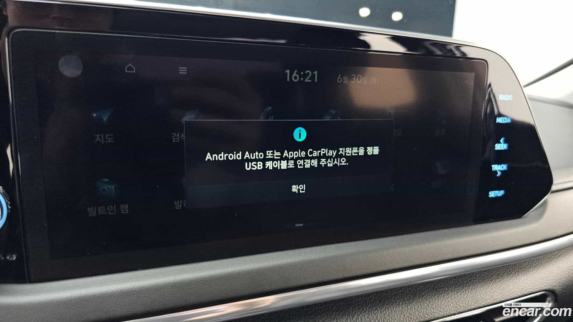 Sonata Hyundai 2023.1-OPTION-044