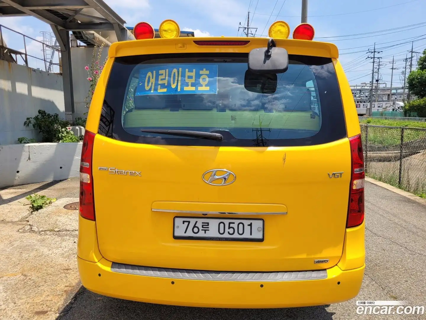 Starex Hyundai 2019.0-OUTER-004