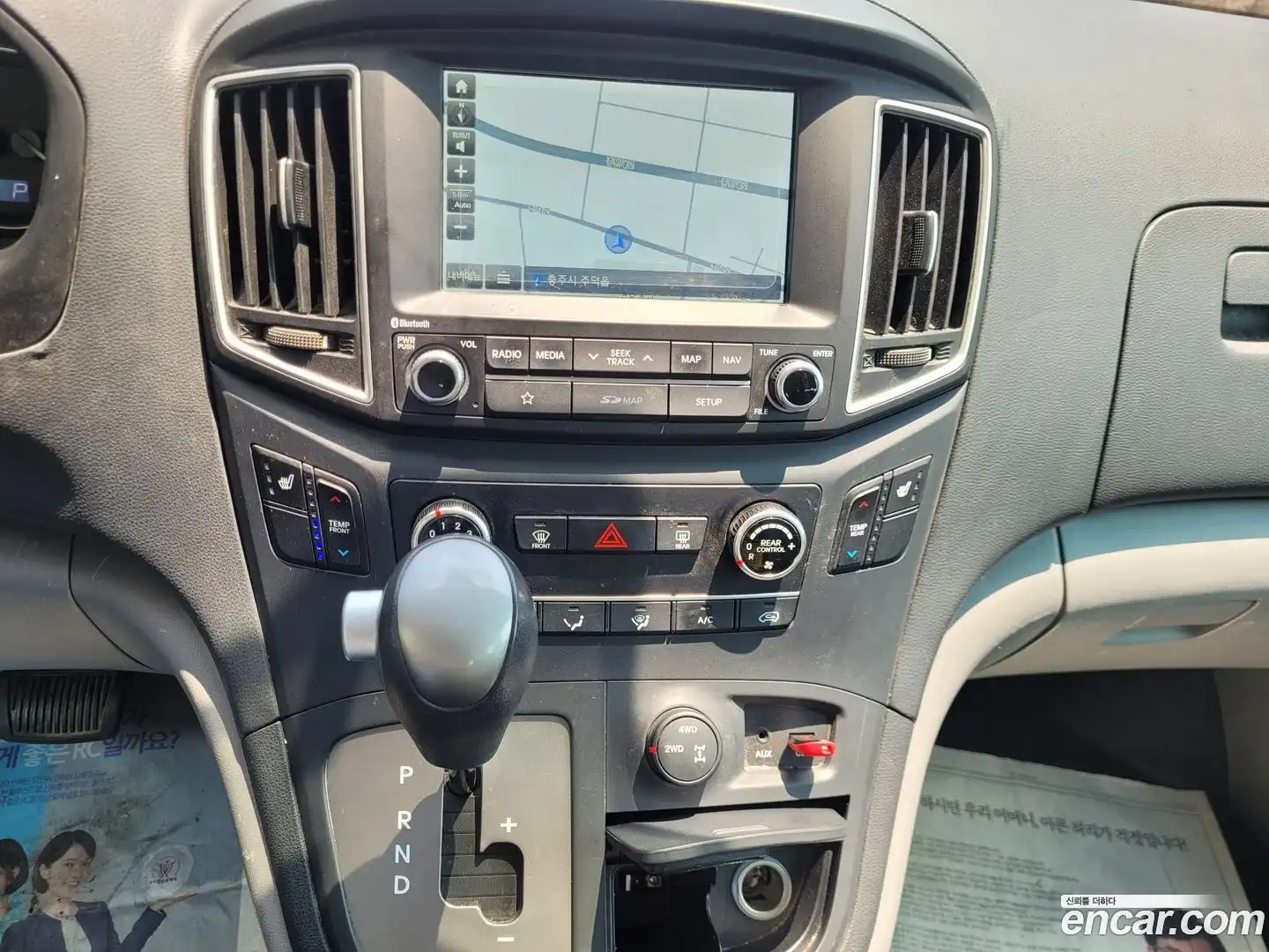 Starex Hyundai 2019.0-INNER-009