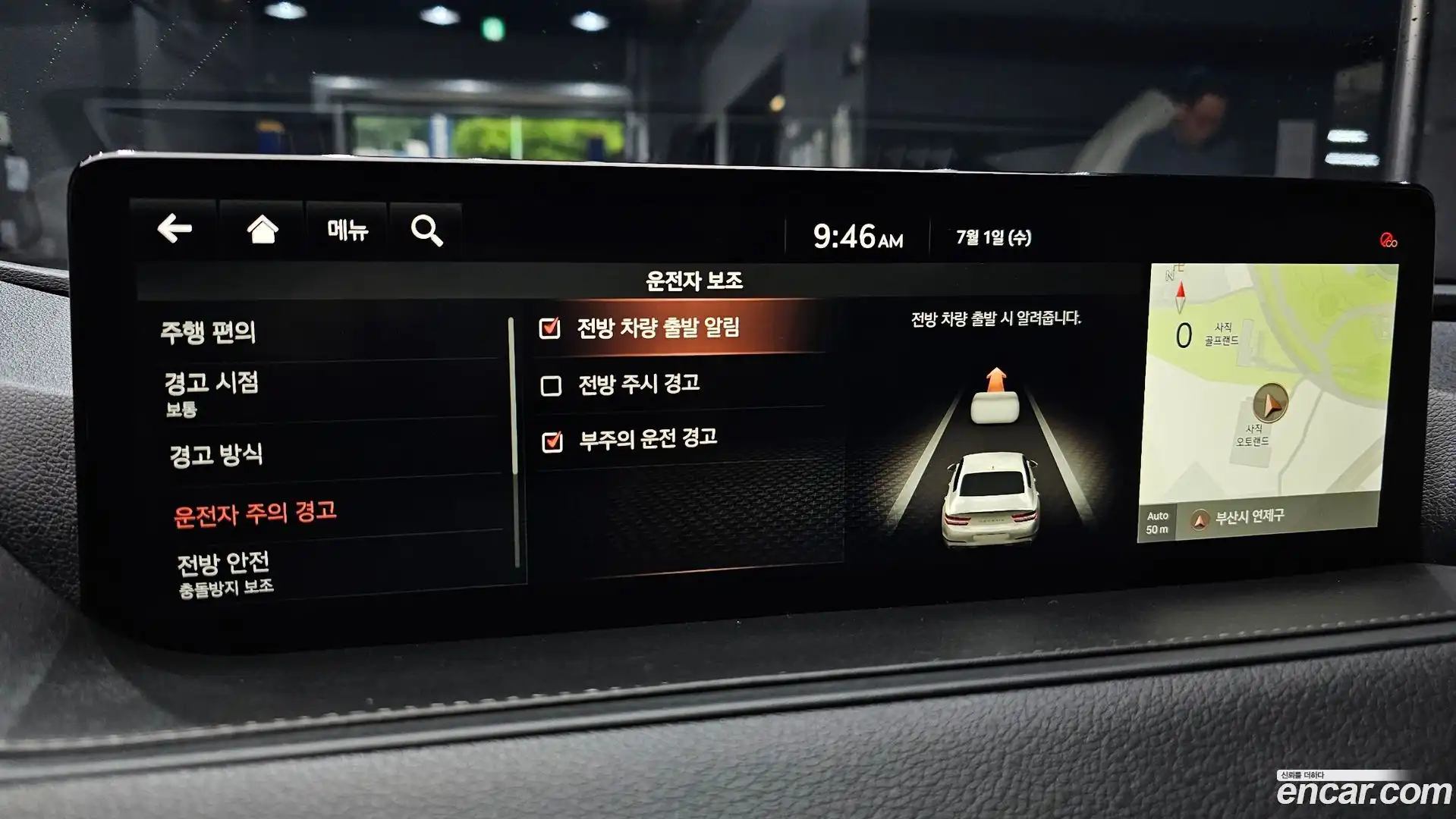 G80 Genesis 2021.2-OPTION-020