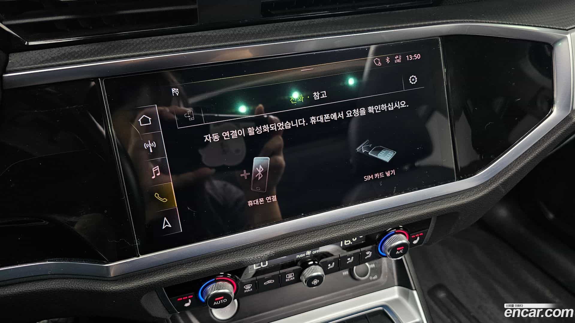 Q3 Audi 2020.10-OPTION-043