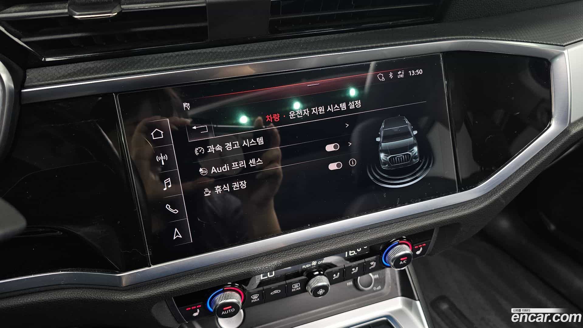 Q3 Audi 2020.10-OPTION-045