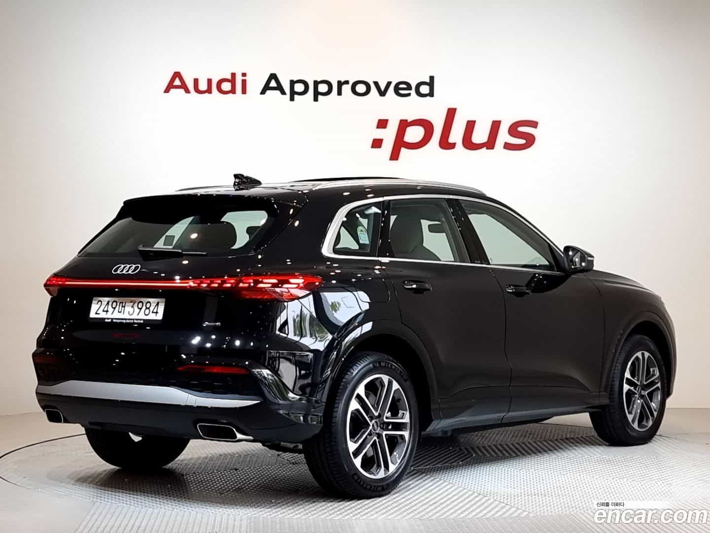 Q5 Audi 2025.8-OUTER-002